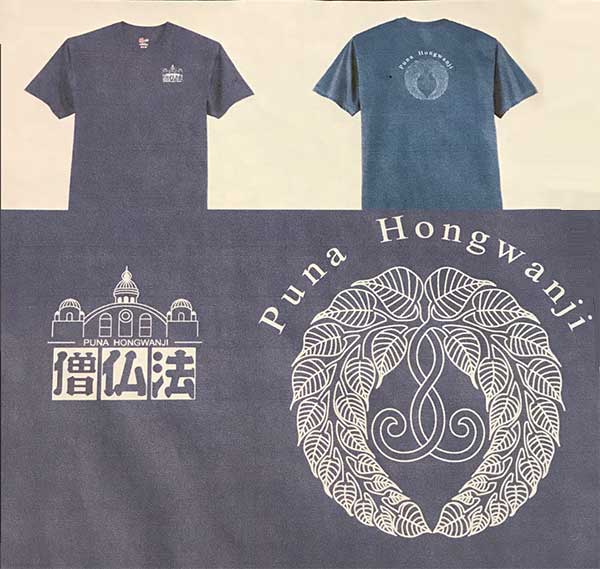 Puna Hongwanji t-shirt design - front (temple outline and Japanese characters) and back (special bodhi leaf sagarifuji)