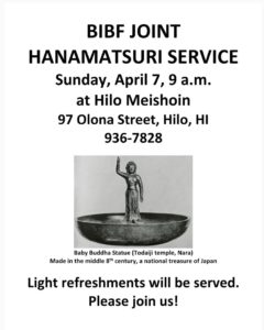 BIBF Joint Hanamatsuri Service at Hilo Meishoin April 7 at 9:00 a.m.