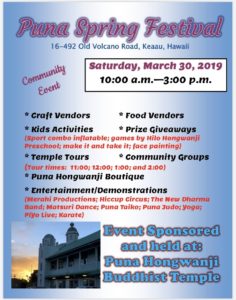 Description of items available at the Puna Spring Festival on March 30, 2019 from 10:00 - 3:00