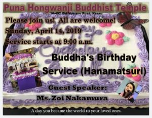 Buddha's Birthday (Hanamatsuri) Service with guest speaker Zoi Nakamura