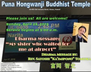 Dharma message -040-02