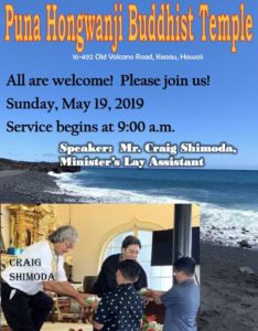 Craig Shimoda speaker lay minister assistant 5-19-19