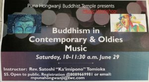 Buddhism in Contemporary and Oldies Music