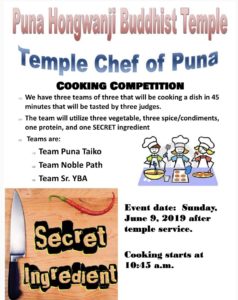 Temple Chef of Puna