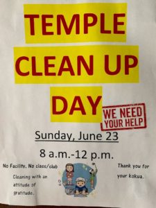 Temple clean up 2019 help requested