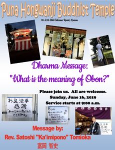 What is the meaning of Obon?