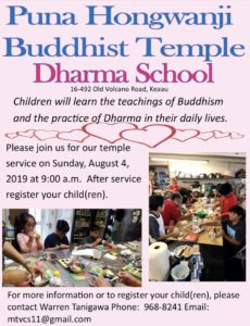Dharma School 2019 sign-up day