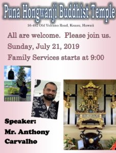 Sunday July 21 2019 Speaker Anthony Carvalho