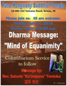 Mind of Equanimity message July 14, 2019 at 9:00 a.m.