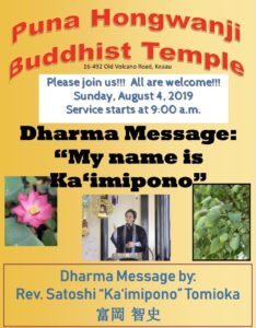 Dharma message my name is Kaimipono