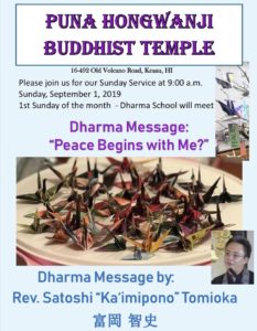 Dharma message peace begins with me?  Sunday, Sept 1, 2019 at 9:00 a.m.