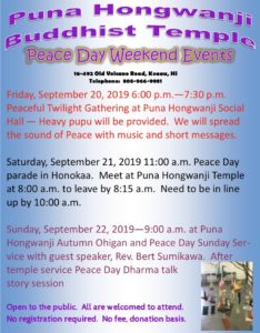 Save a Date Peace Day Weekend