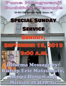 Special Sunday Service with Bishop Eric Matsumoto
