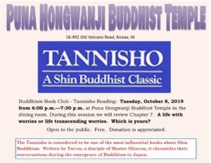 Buddhism Book Club - Tannisho Chapter 7