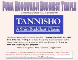 Tannisho Chapter 9 Nov 19, 2019