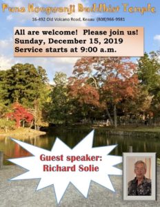 Richard Solie - guest speaker