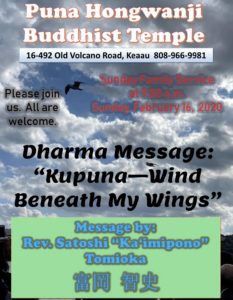 Kupuna - wind beneath my wings