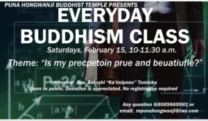Everyday Buddhist Class - February 15 2020