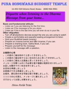 Etiquette while listening to the Dharma Message at home