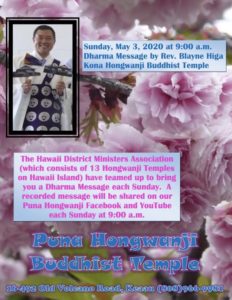 Sunday, May 2, 2020 Rev. Blayne Higa
