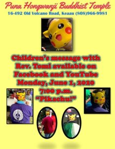 Children's message - Pikachu!