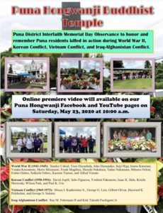 Online Puna District Memorial Dy Observance - May 23, 2020 at 10:00 a.m.