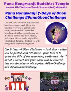 7-Days of Obon Challenge