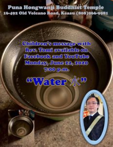 Children's Message - Water