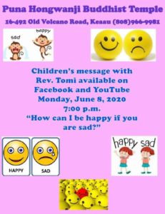 Children's message - How can I be happy if you are sad?