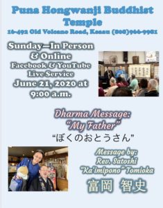 Sunday June 21 2020 - In-Person and Online Service