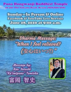 Sunday Online and In-Person - When I feel relieved?