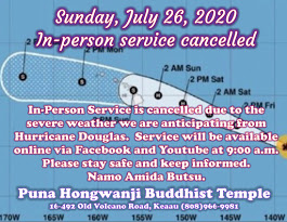 In-person service cancelled July 26 2020