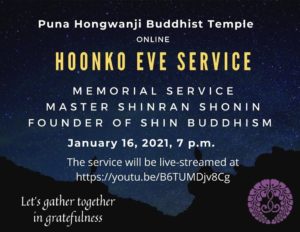 Hoonko Eve Service