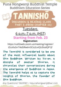 Tuesday Tannisho Class
