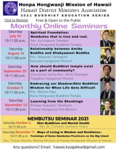 2021 HDMA Monthly Seminar