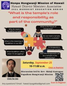 HDMA Seminar - Rev. Kawagoe - Sept 25