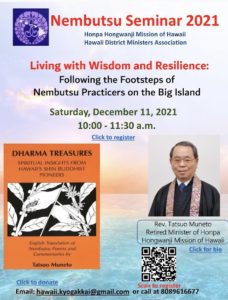 HDMA Seminar - Rev. Muneto - Dec 11, 2021