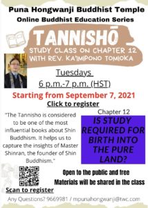 Tannisho starting September 7, 2021