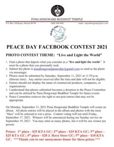 Peace Day Photo Contest Rules 2021