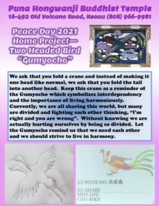Peace Day home project