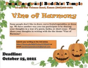 Vine of Harmony