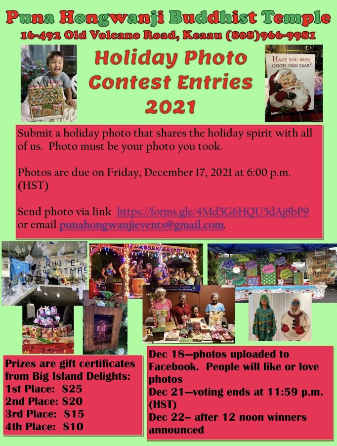 Holiday Photo Contest 2021
