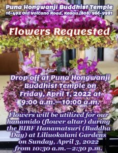 Flowers Requested 4-1-22 drop off 9:00 a.m. - 10:00 a.m.