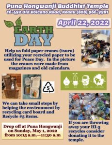 Earth Day - May 1, 2022 Drop Off Recycles