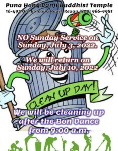 Clean up Sunday, July 3, 2022