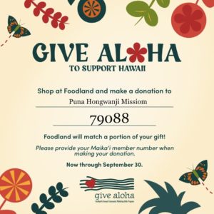 Give Aloha at Foodland and Sack N Save Stores - Puna Hongwanji Mission Code 79088