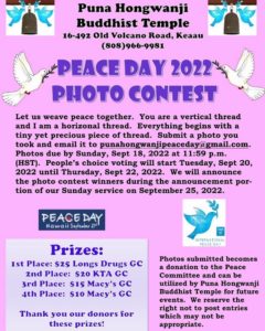 Peace Day Photo Contest