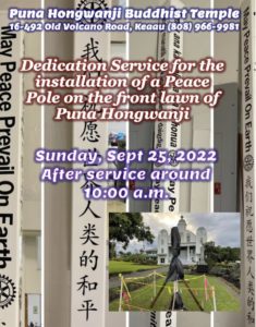 Peace Pole Dedication