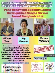 Distinguished Sangha Service Award Recipients 2022