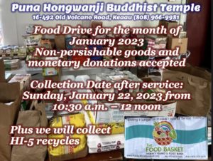 Food Drive - Food Basket - Hawaii Island's Food Bank